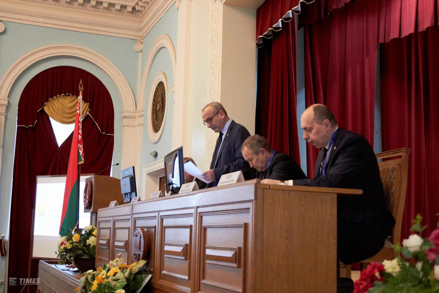 II Съезд ученых Республики Беларусь